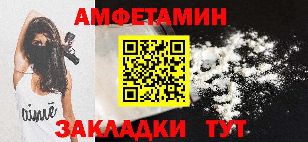 Мурино  АМФ Premium  Amphetamine  Вход с VPN  АМФ 
