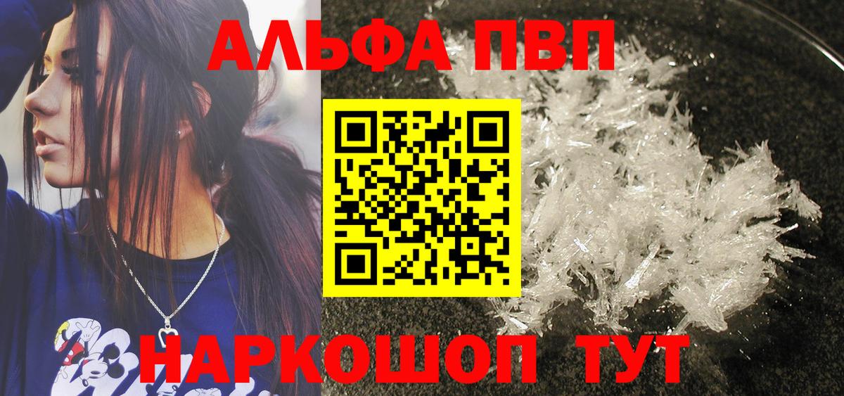 A PVP мука Мурино