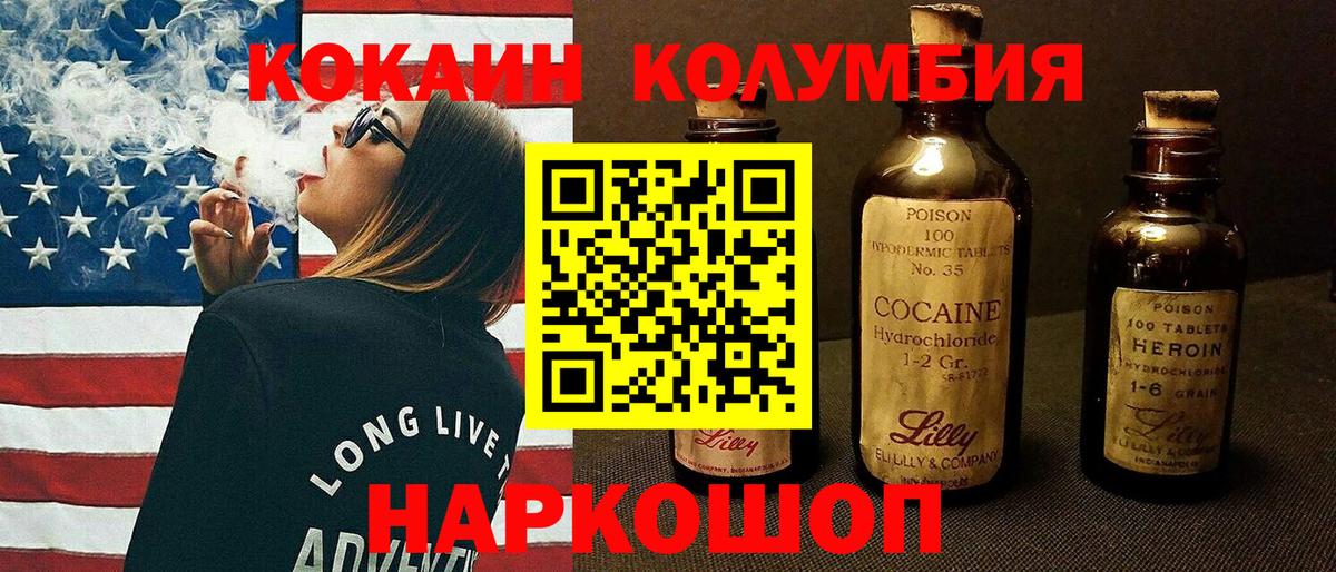 Alpha-PVP СК кристаллы  Гашиш  ГАШИШ  Вход с VPN  Мурино  Меф  Марихуана  Cocaine  МЕФ кристаллы 