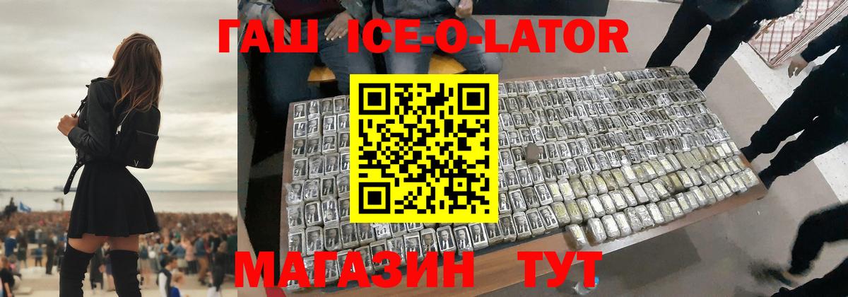ГАШ hashish Мурино