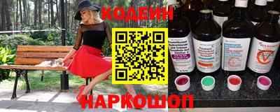 2c-b Гусь-Хрустальный