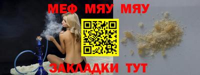 2c-b Гусь-Хрустальный