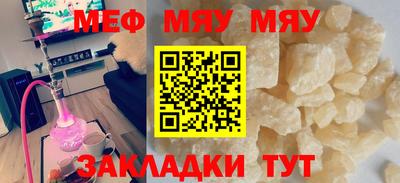 2c-b Гусь-Хрустальный