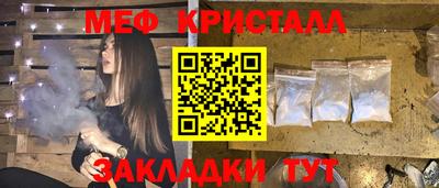 альфа пвп VHQ Гусев