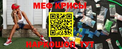 альфа пвп VHQ Гусев