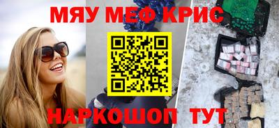 spice Донецк
