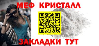трава Гусиноозёрск