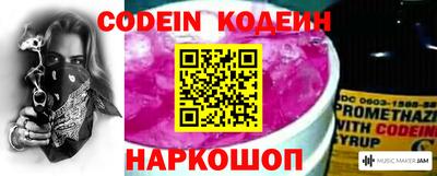 альфа пвп VHQ Гусев