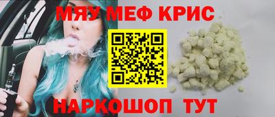 2c-b Гусь-Хрустальный