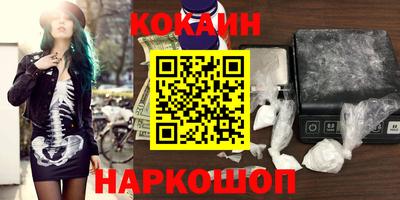 альфа пвп VHQ Гусев