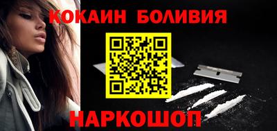 2c-b Гусь-Хрустальный