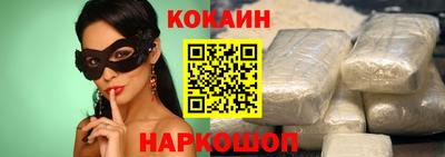 трава Гусиноозёрск