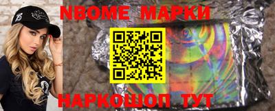 альфа пвп VHQ Гусев