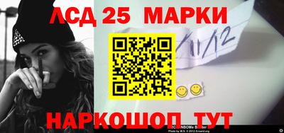 2c-b Гусь-Хрустальный