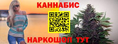 альфа пвп VHQ Гусев