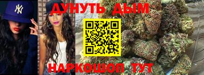 2c-b Дубна