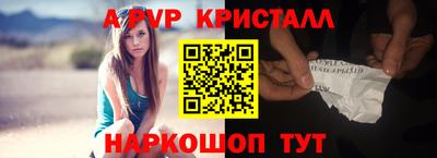 трава Гусиноозёрск