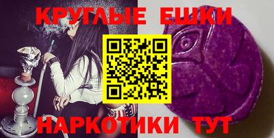 трава Гусиноозёрск