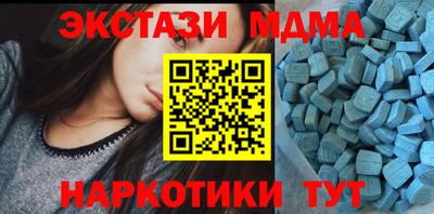 2c-b Гусь-Хрустальный