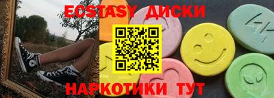 трава Гусиноозёрск