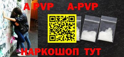 трава Гусиноозёрск