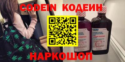 альфа пвп VHQ Гусев