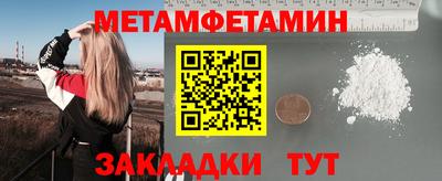 трава Гусиноозёрск