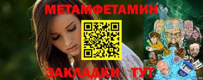 трава Гусиноозёрск