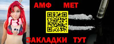 трава Гусиноозёрск