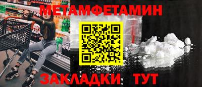 альфа пвп VHQ Гусев
