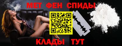 альфа пвп VHQ Гусев