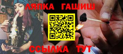 трава Гусиноозёрск