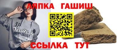 трава Гусиноозёрск