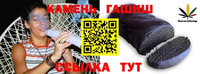 альфа пвп VHQ Гусев