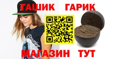 альфа пвп VHQ Гусев