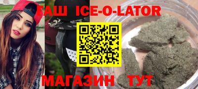 трава Гусиноозёрск