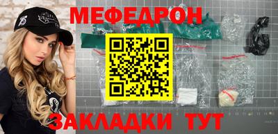 трава Гусиноозёрск