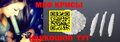 2c-b Гусь-Хрустальный