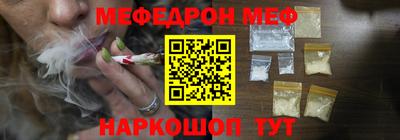 трава Гусиноозёрск
