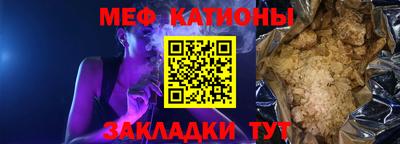 альфа пвп VHQ Гусев