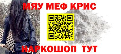 2c-b Гусь-Хрустальный