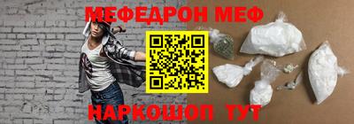 2c-b Гусь-Хрустальный