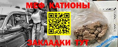 трава Гусиноозёрск