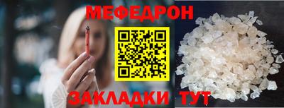 альфа пвп VHQ Гусев