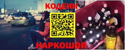 трава Гусиноозёрск
