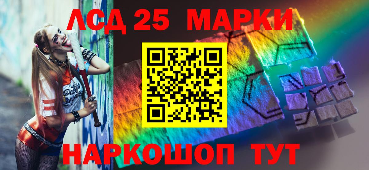 ЛСД экстази кислота Мурино