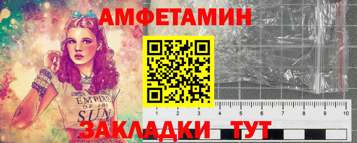 Мурино  МЕТАМФЕТАМИН Декстрометамфетамин 99.9%  Вход с VPN 