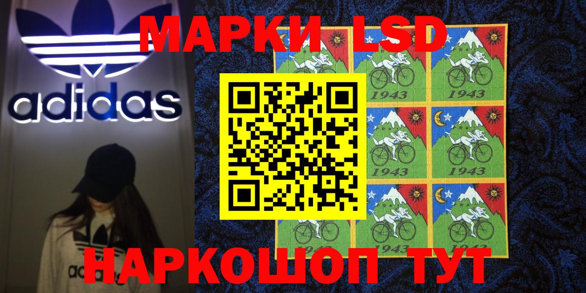 Марки N-bome 1,8мг Мурино