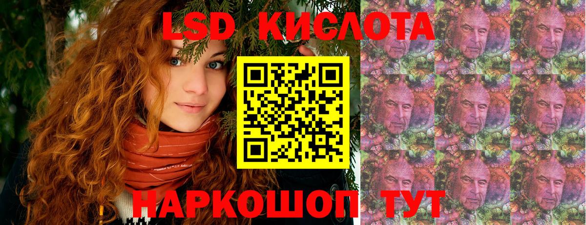 Марки 25I-NBOMe 1500мкг  Марки 25I-NBOMe 1500мкг  Вход с VPN  что такое   Мурино 