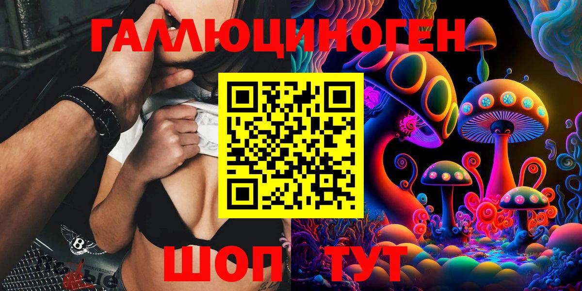 Галлюциногенные грибы MAGIC MUSHROOMS Мурино